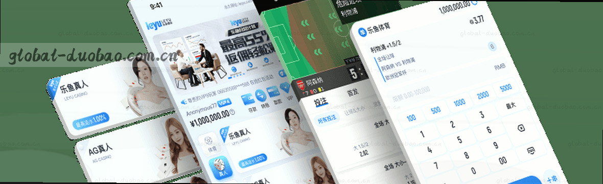 多宝体育赛况实时数据观察